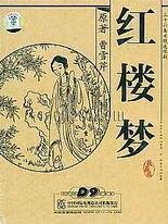 正能量网址入口